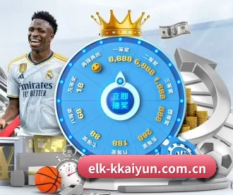elk-kkaiyun.com.cn APP